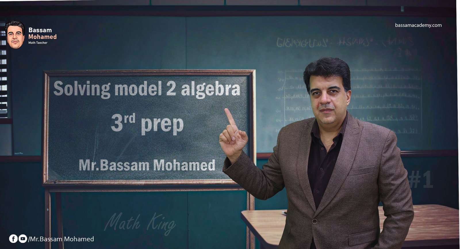 THIRD PREP FOR FIRST TERM : SOLVING MODEL 2 Algebra